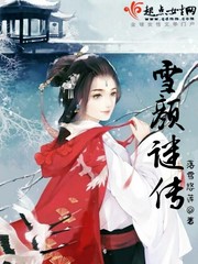 《深不可测》 TXL金银花笔趣阁