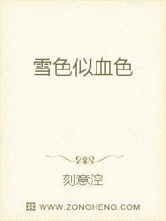 养敌为患免费漫画