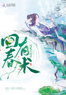 唐楚楚江辰全文免费阅读 小说大结局