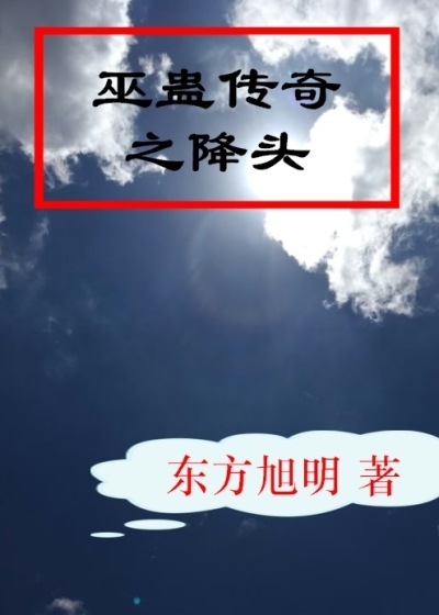 荫蒂添的好舒服小说