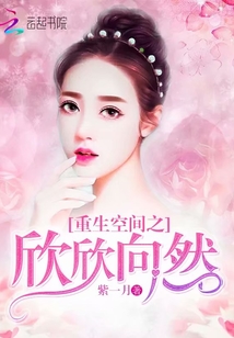 第章厨房校花双飞