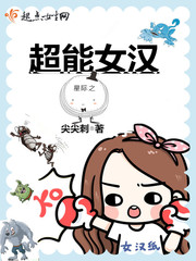 校长办公室txt免费下载