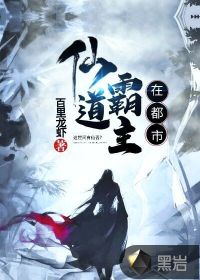 斗罗玉转免费漫画阅读