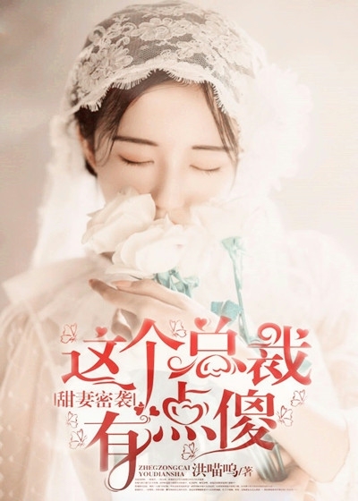 老外那东西太厉害了