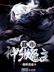 攻略优质RB系统18沉浮笔趣