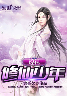 新足球小将粤语