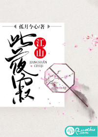 金麒麟岂是池中物