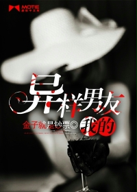 你看起来很好睡竹先生