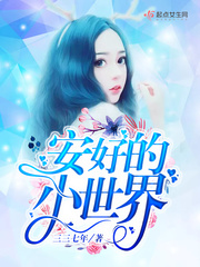 公车上诗晴被猛烈的进出完整版