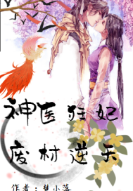 与子乱LUN长篇小说