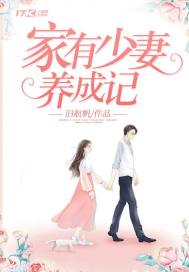 寡妇村的男主任