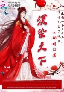 遗情书 在线阅读