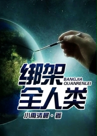 高贵艳妇屈服的沦陷