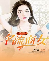 逍遥小散仙迷男