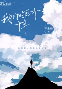 长篇YIN乱大合集TXT全文下载