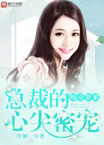 人间风月之百花宫