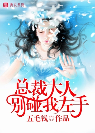 混蛋神风流史补