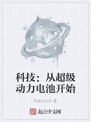 粗长挺进新婚娇妻