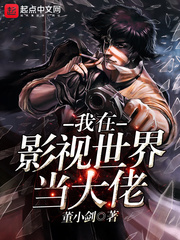 我和岳M大人愉情短篇小说