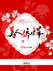 岳的大屁股和大泬