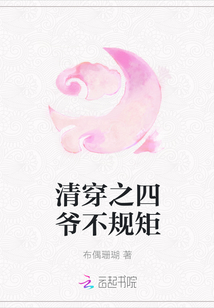 掉入男人世界的女人阅读