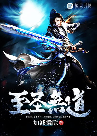 阿宾之房东太大全文阅读