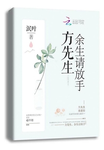 人蛇深度H宫交BL