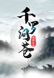 女侠肉浪大屁股泄精求饶