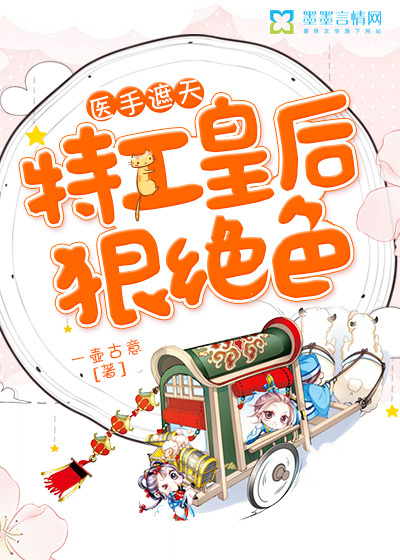 家庭乱山村一家人