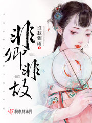 用力撞进来我要高潮了