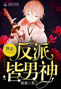 大主宰洛璃腿交H