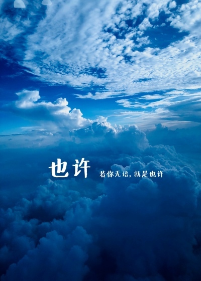 江山如此多娇苏瑾肉戏