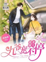 全班都是YIN荡女同学