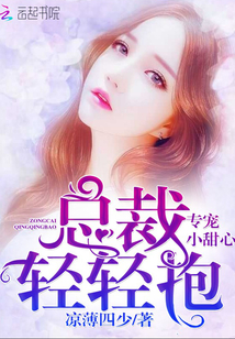 BL粗大凶猛撞击占有H