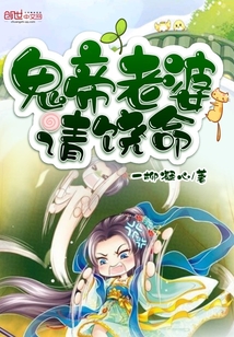 尼姑庵的男保安全文