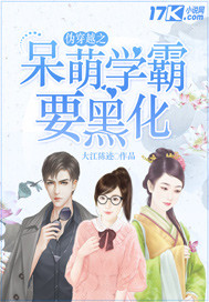 脔仙by鲥鱼多刺