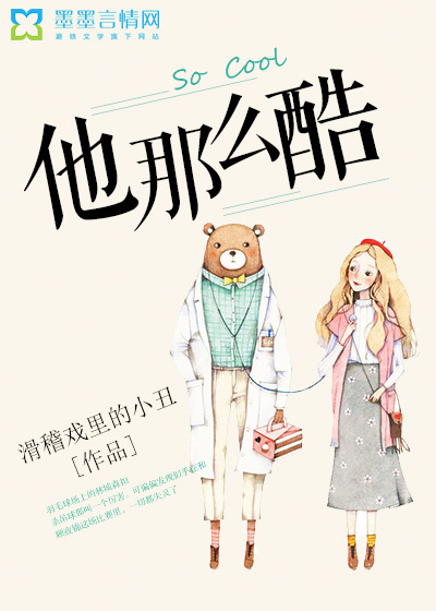 斗罗大陆丝袜足奴