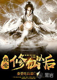 躺沙发扳开腿舔小说