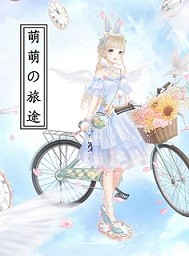 挺进进麻麻的蜜臀