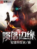 最爽的乱惀小说200篇