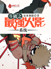 全美超模大赛第十九季