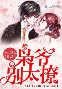 配角人生h梁茵茵