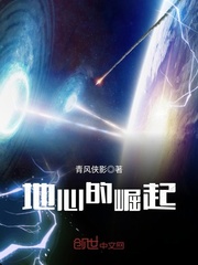 红楼遗秘全文阅读