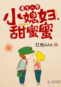 快点进来嘛人家想要