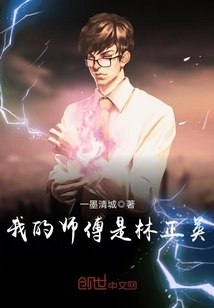 小喜不要了好大第二部