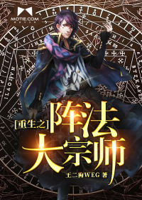 丫头顶得你舒不舒服