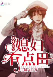 老师掀起内衣喂我奶小说