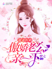 倚天屠龙夺艳记txt