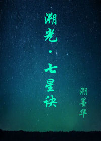 麻麻的肉欲长篇