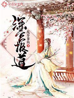 亲女养成H小黄文